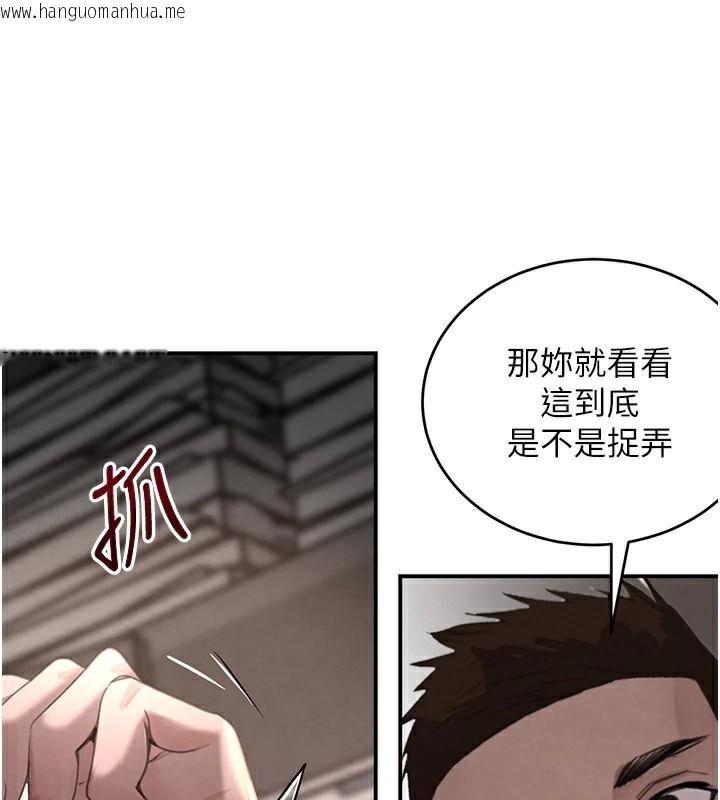韩国漫画黑道千金韩漫_黑道千金-第39话-我把第一次献给你在线免费阅读-韩国漫画-第58张图片