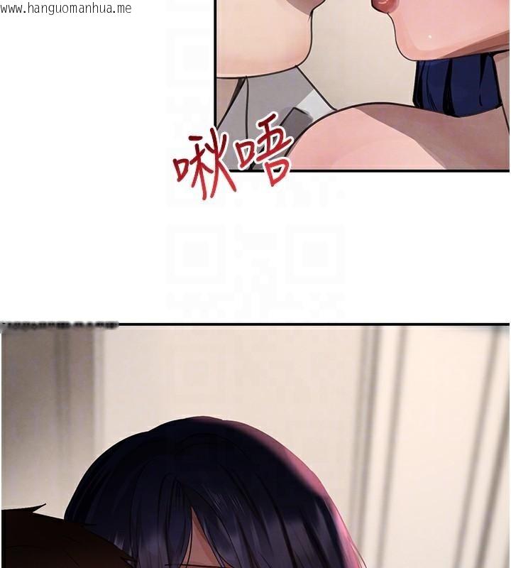 韩国漫画黑道千金韩漫_黑道千金-第39话-我把第一次献给你在线免费阅读-韩国漫画-第118张图片
