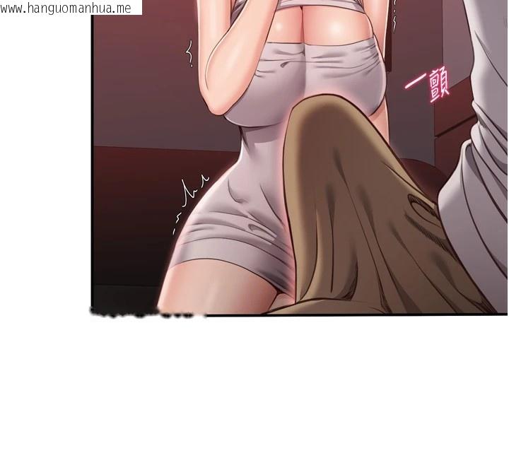 韩国漫画倒追游戏韩漫_倒追游戏-第1话-允许射后不理的世界在线免费阅读-韩国漫画-第107张图片
