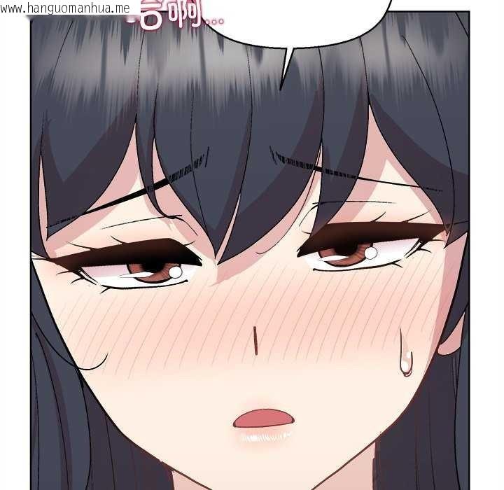韩国漫画和美女上司玩游戏韩漫_和美女上司玩游戏-第59话在线免费阅读-韩国漫画-第92张图片