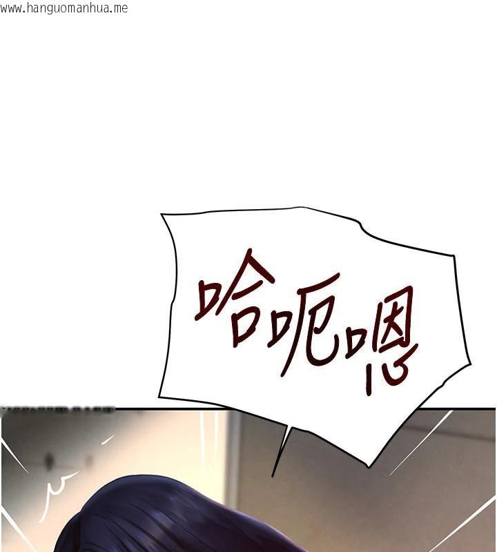 韩国漫画黑道千金韩漫_黑道千金-第39话-我把第一次献给你在线免费阅读-韩国漫画-第172张图片