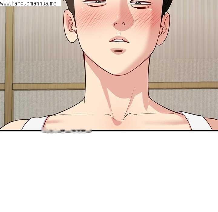 韩国漫画后宫之王韩漫_后宫之王-第41话在线免费阅读-韩国漫画-第151张图片