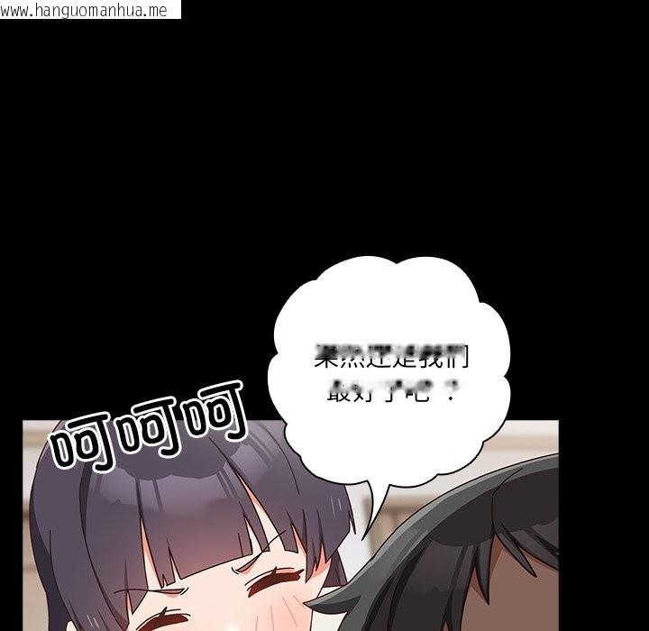韩国漫画与众不同的兄妹/我家的掌上明珠韩漫_与众不同的兄妹/我家的掌上明珠-第2话在线免费阅读-韩国漫画-第38张图片