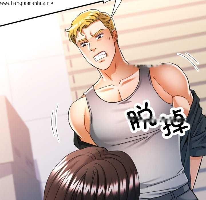 韩国漫画可以爱你吗韩漫_可以爱你吗-第60话在线免费阅读-韩国漫画-第115张图片