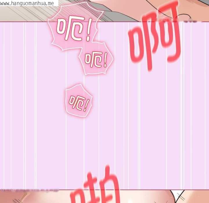 韩国漫画配角的生存任务韩漫_配角的生存任务-第21话在线免费阅读-韩国漫画-第43张图片