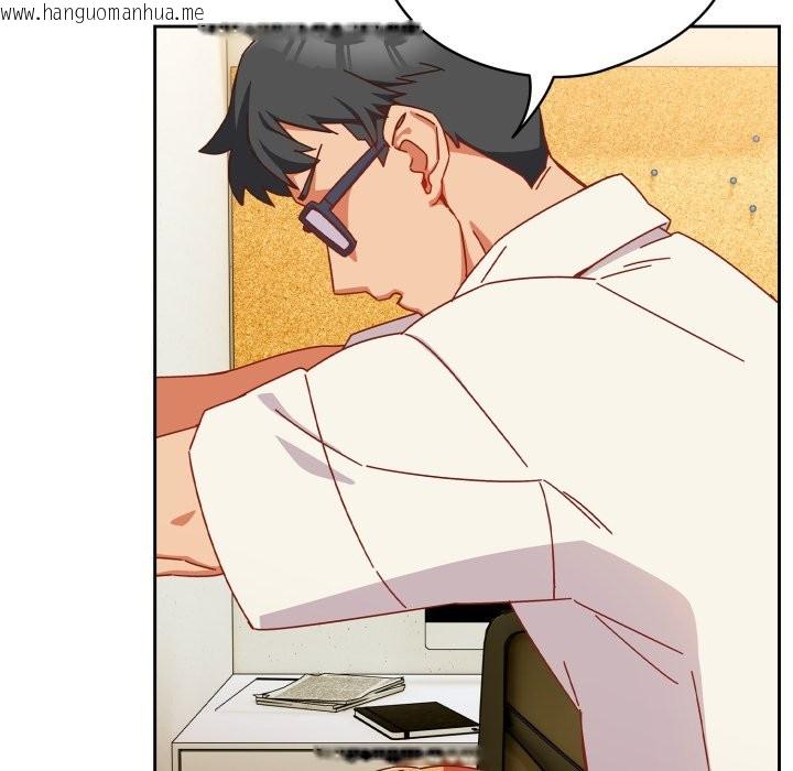 韩国漫画与众不同的兄妹/我家的掌上明珠韩漫_与众不同的兄妹/我家的掌上明珠-第1话在线免费阅读-韩国漫画-第217张图片
