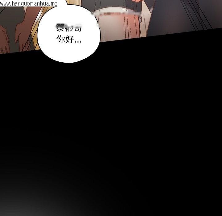韩国漫画与众不同的兄妹/我家的掌上明珠韩漫_与众不同的兄妹/我家的掌上明珠-第2话在线免费阅读-韩国漫画-第11张图片