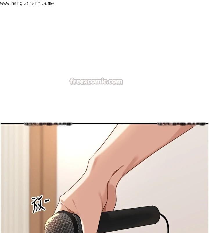 韩国漫画里长孙子开麦啦韩漫_里长孙子开麦啦-第14话-要喝咖啡还是me?在线免费阅读-韩国漫画-第28张图片