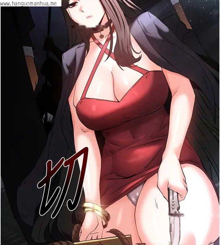 韩国漫画末日雕堡韩漫_末日雕堡-第35话-我也想上妳!!在线免费阅读-韩国漫画-第233张图片