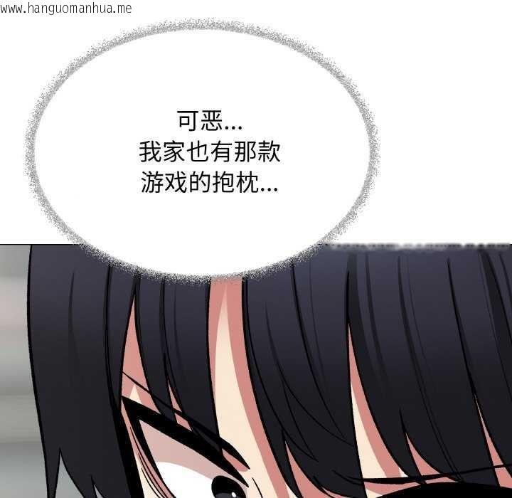 韩国漫画缺德邻居难相处韩漫_缺德邻居难相处-第40话在线免费阅读-韩国漫画-第54张图片