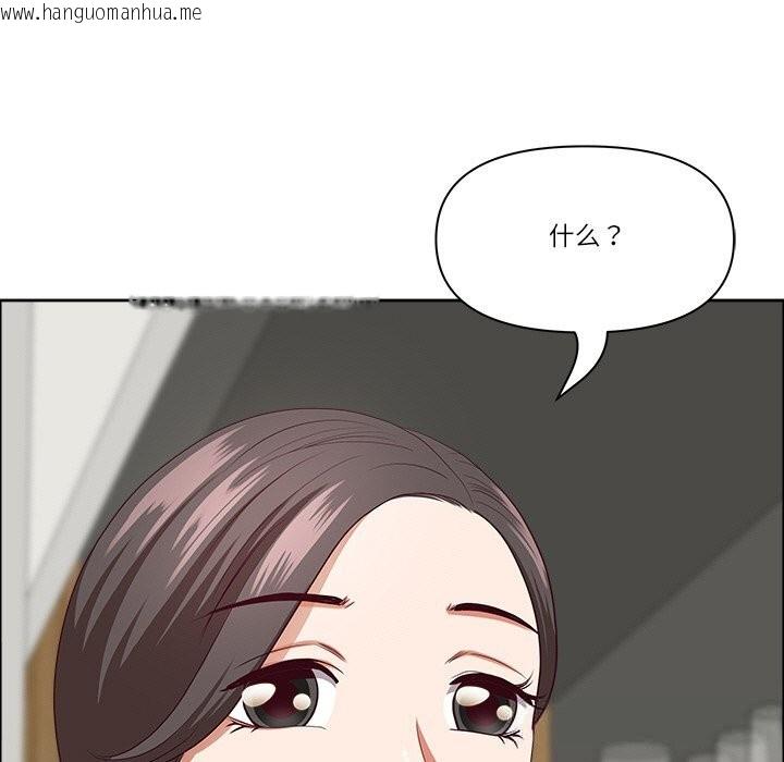 韩国漫画最强男人韩漫_最强男人-第30话在线免费阅读-韩国漫画-第17张图片