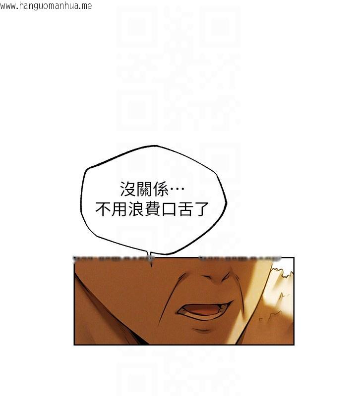 韩国漫画人妻猎人韩漫_人妻猎人-第89话-有砲自远方来，不亦乐乎在线免费阅读-韩国漫画-第106张图片