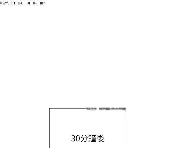 韩国漫画倒追游戏韩漫_倒追游戏-第5话-性欲比友情更重要在线免费阅读-韩国漫画-第58张图片