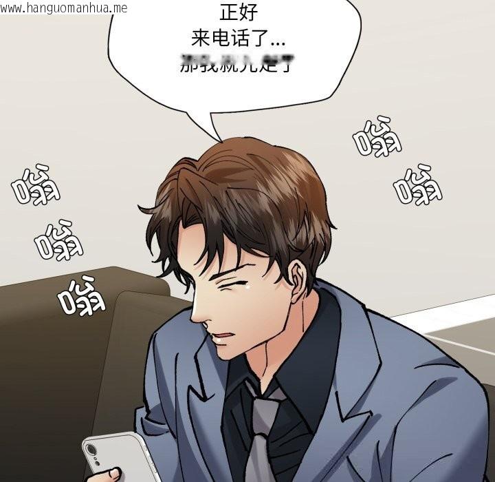 韩国漫画坏女人/了不起的她韩漫_坏女人/了不起的她-第73话在线免费阅读-韩国漫画-第94张图片