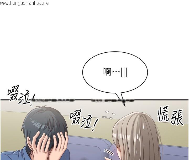 韩国漫画倒追游戏韩漫_倒追游戏-第5话-性欲比友情更重要在线免费阅读-韩国漫画-第54张图片