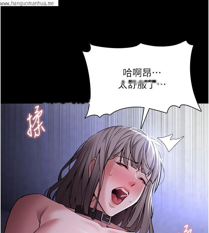 韩国漫画痴汉成瘾韩漫_痴汉成瘾-第134话-渐渐懂得享受…在线免费阅读-韩国漫画-第80张图片