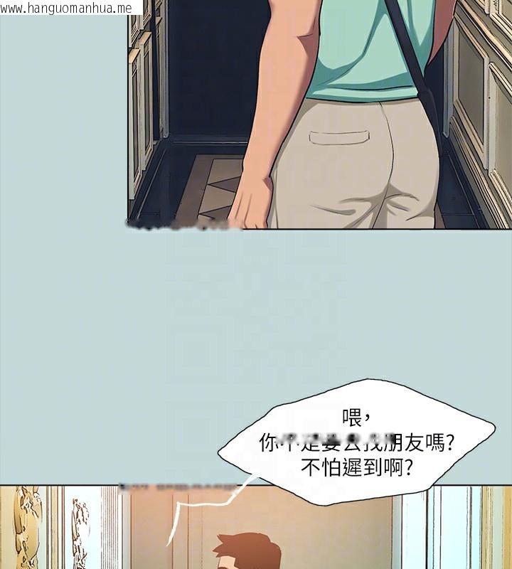韩国漫画纵夏夜之梦(无码版)韩漫_纵夏夜之梦(无码版)-第98话-妳是不是喜欢我?在线免费阅读-韩国漫画-第19张图片