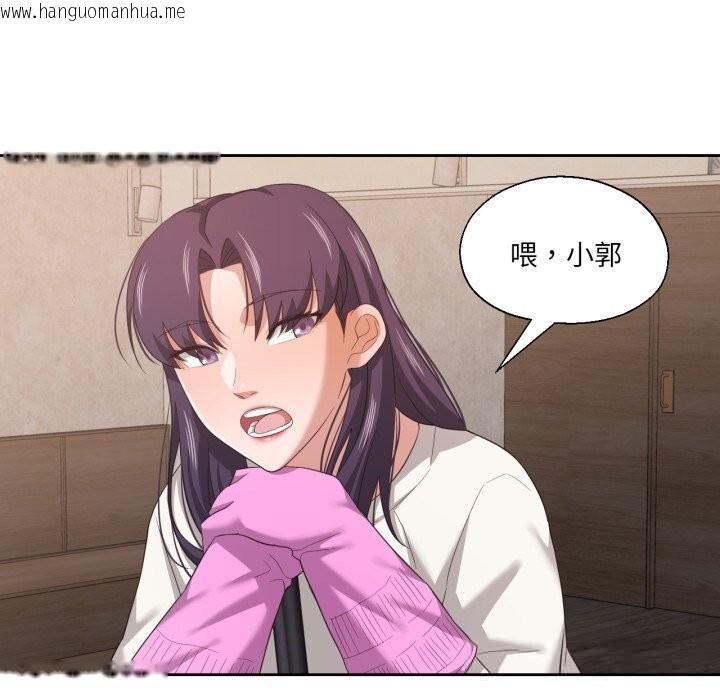 韩国漫画我的傻瓜男友韩漫_我的傻瓜男友-第18话在线免费阅读-韩国漫画-第64张图片