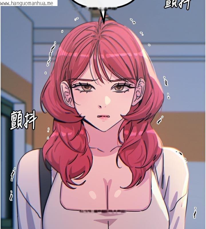 韩国漫画恶次人生韩漫_恶次人生-第32话-替我报复徐子祥在线免费阅读-韩国漫画-第175张图片