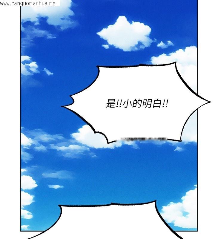 韩国漫画人妻猎人韩漫_人妻猎人-第89话-有砲自远方来，不亦乐乎在线免费阅读-韩国漫画-第135张图片