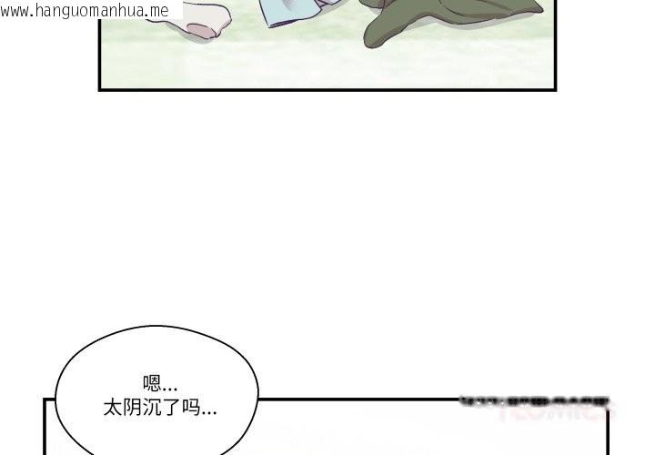 韩国漫画柔软的爱人韩漫_柔软的爱人-第15话在线免费阅读-韩国漫画-第2张图片