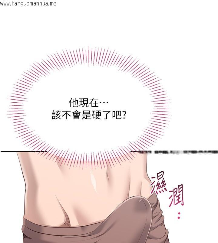 韩国漫画倒追游戏韩漫_倒追游戏-第2话-人为刀俎，我为鱼肉在线免费阅读-韩国漫画-第58张图片