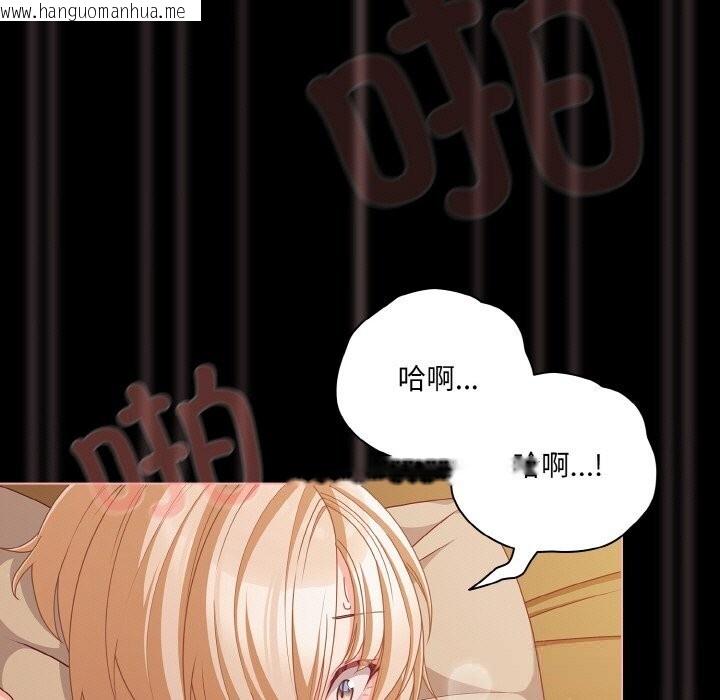 韩国漫画幸福来得太突然韩漫_幸福来得太突然-第30话在线免费阅读-韩国漫画-第25张图片