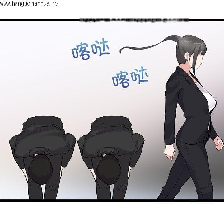 韩国漫画犬神的游戏韩漫_犬神的游戏-第26话在线免费阅读-韩国漫画-第54张图片