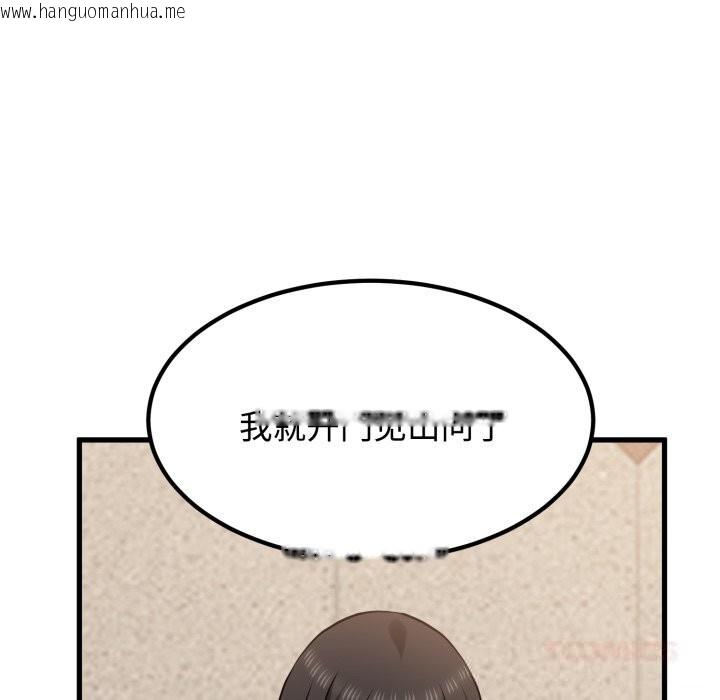 韩国漫画发小碰不得/强制催眠韩漫_发小碰不得/强制催眠-第75话在线免费阅读-韩国漫画-第147张图片