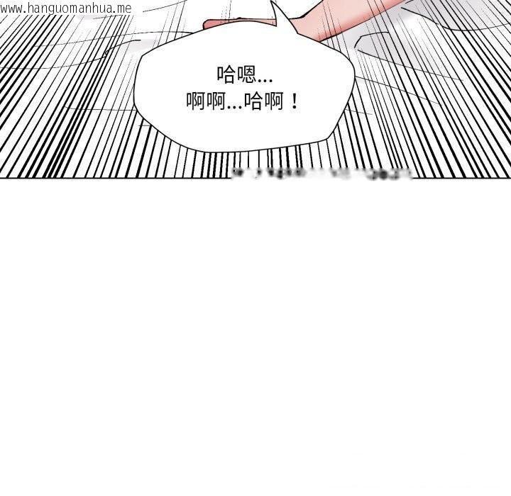 韩国漫画坏女人/了不起的她韩漫_坏女人/了不起的她-第73话在线免费阅读-韩国漫画-第123张图片
