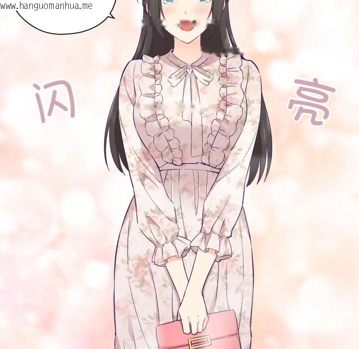 韩国漫画柔软的爱人韩漫_柔软的爱人-第15话在线免费阅读-韩国漫画-第18张图片