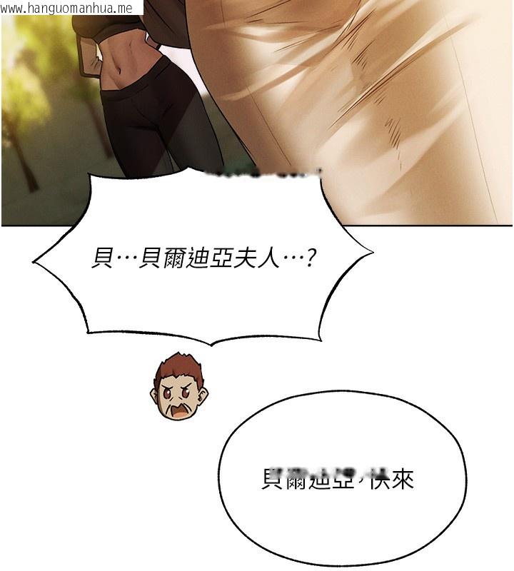 韩国漫画人妻猎人韩漫_人妻猎人-第89话-有砲自远方来，不亦乐乎在线免费阅读-韩国漫画-第96张图片