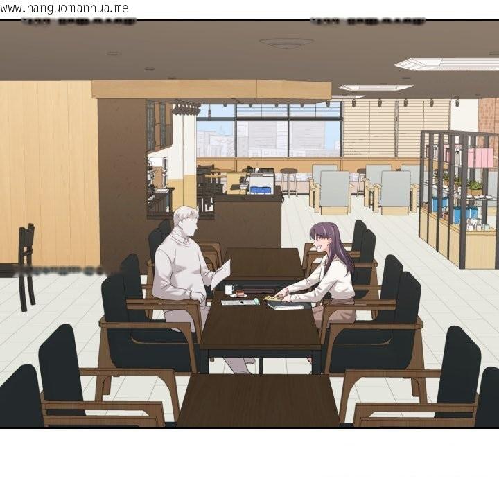 韩国漫画我的傻瓜男友韩漫_我的傻瓜男友-第18话在线免费阅读-韩国漫画-第33张图片