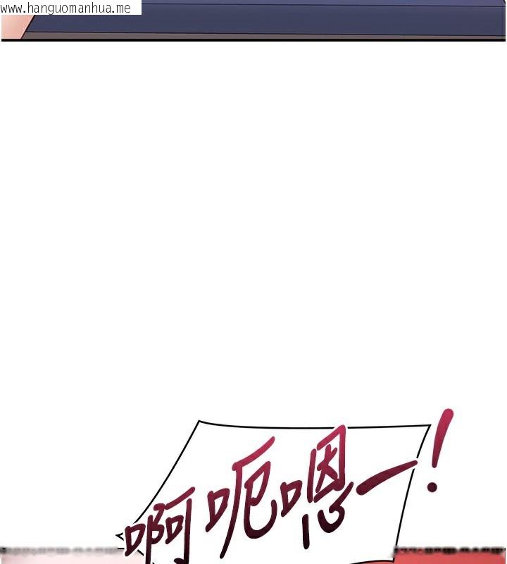 韩国漫画倒追游戏韩漫_倒追游戏-第7话-妳这个死花痴在线免费阅读-韩国漫画-第107张图片