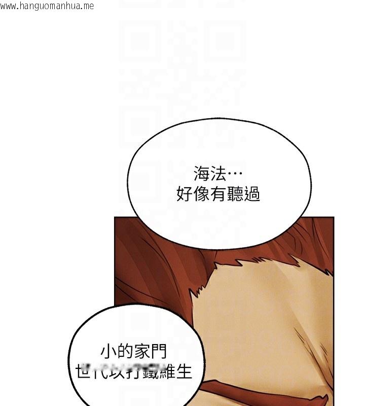 韩国漫画人妻猎人韩漫_人妻猎人-第89话-有砲自远方来，不亦乐乎在线免费阅读-韩国漫画-第115张图片