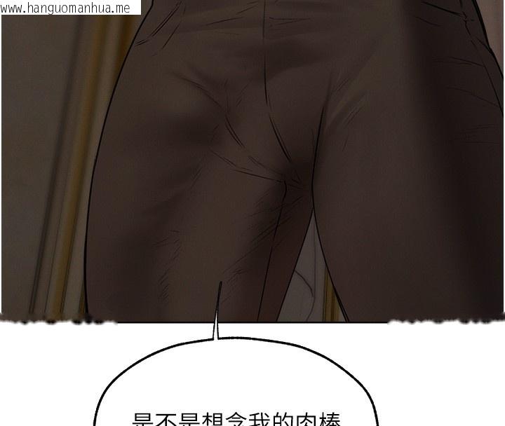 韩国漫画人妻猎人韩漫_人妻猎人-第89话-有砲自远方来，不亦乐乎在线免费阅读-韩国漫画-第144张图片