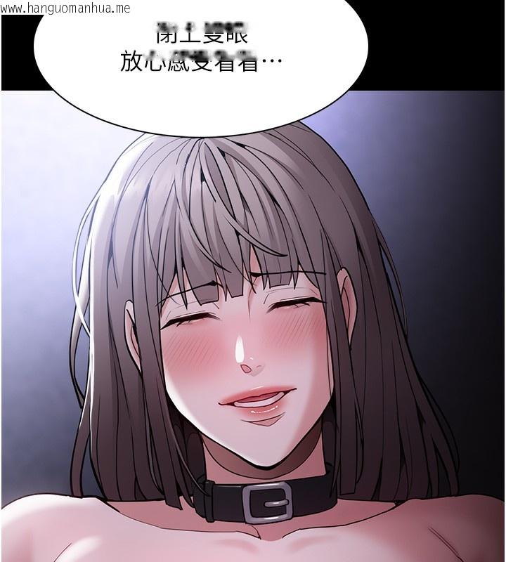 韩国漫画痴汉成瘾韩漫_痴汉成瘾-第134话-渐渐懂得享受…在线免费阅读-韩国漫画-第75张图片