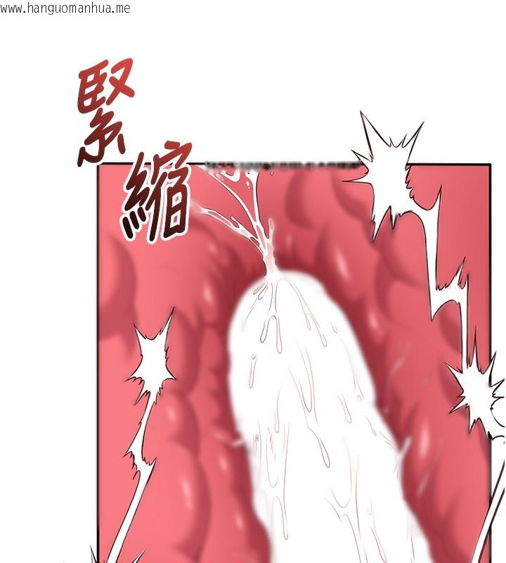 韩国漫画倒追游戏韩漫_倒追游戏-第7话-妳这个死花痴在线免费阅读-韩国漫画-第37张图片