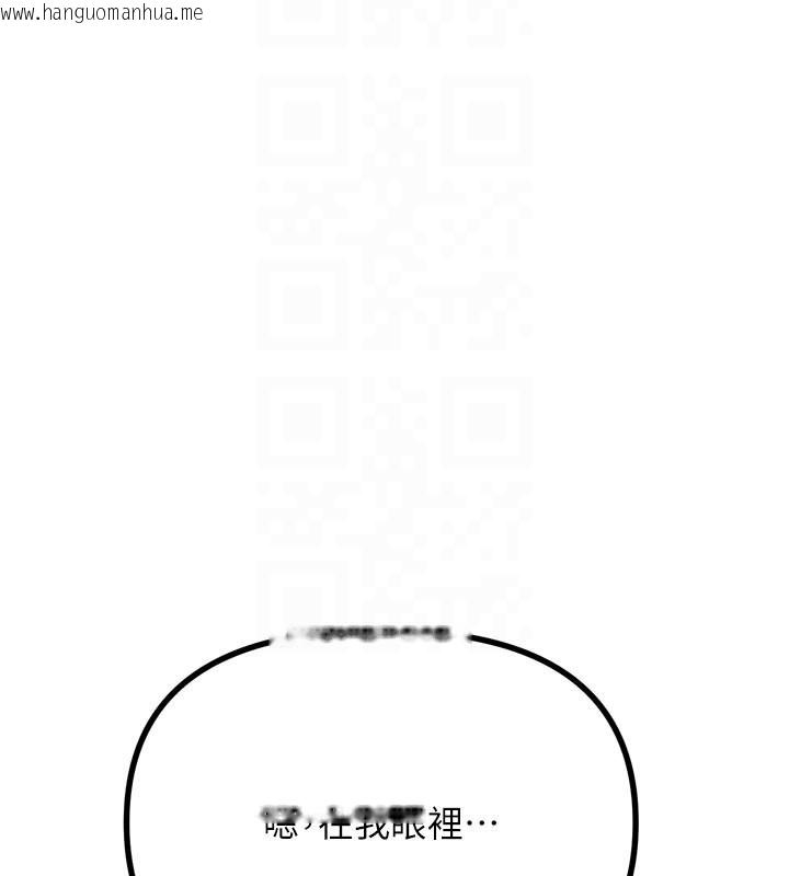 韩国漫画恶次人生韩漫_恶次人生-第32话-替我报复徐子祥在线免费阅读-韩国漫画-第78张图片