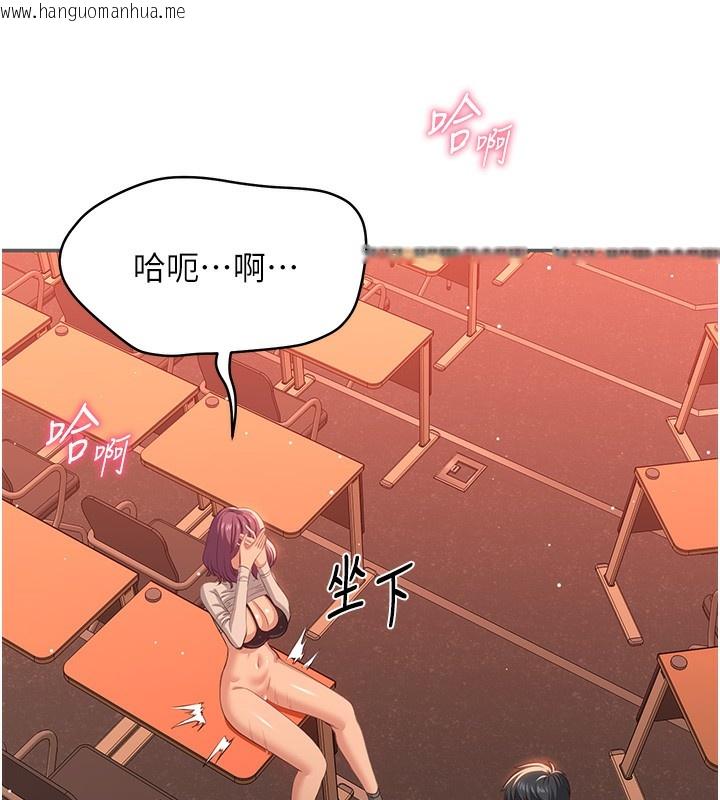 韩国漫画倒追游戏韩漫_倒追游戏-第3话-被舔到狂喷水的下体在线免费阅读-韩国漫画-第102张图片