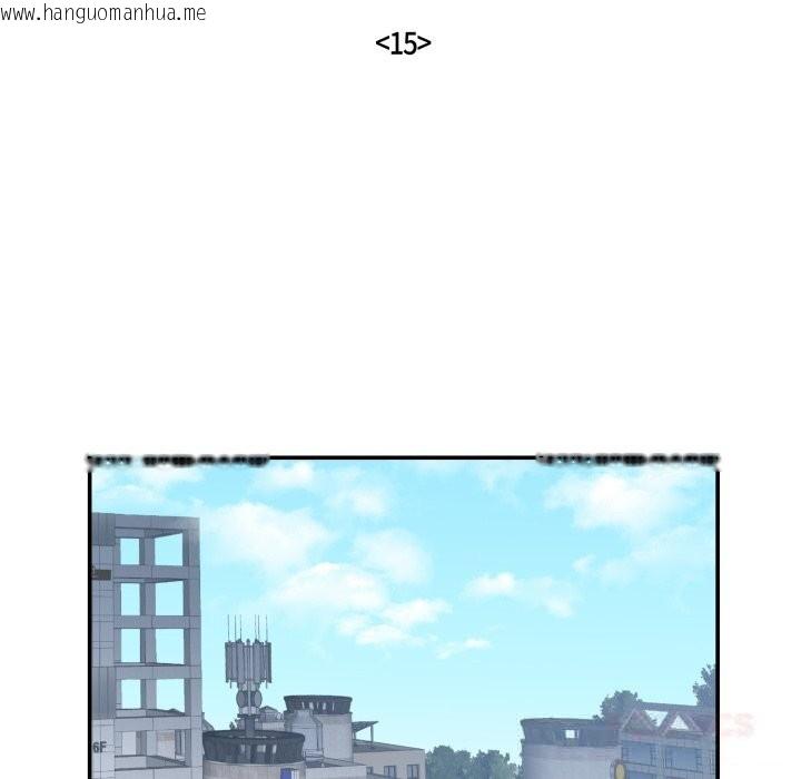 韩国漫画柔软的爱人韩漫_柔软的爱人-第15话在线免费阅读-韩国漫画-第14张图片