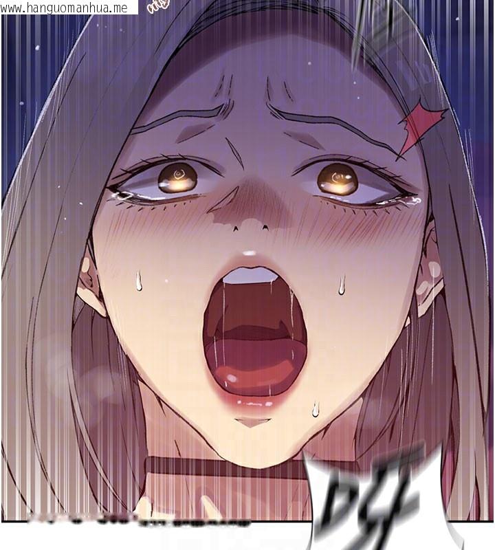 韩国漫画秘密教学韩漫_秘密教学-第274话-我可以告诉妳子豪在哪在线免费阅读-韩国漫画-第76张图片