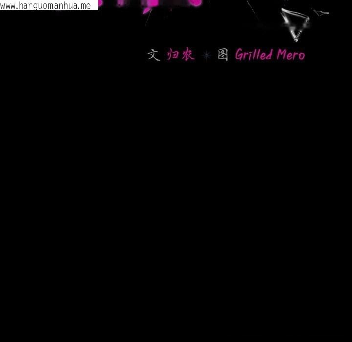 韩国漫画幸福来得太突然韩漫_幸福来得太突然-第30话在线免费阅读-韩国漫画-第153张图片
