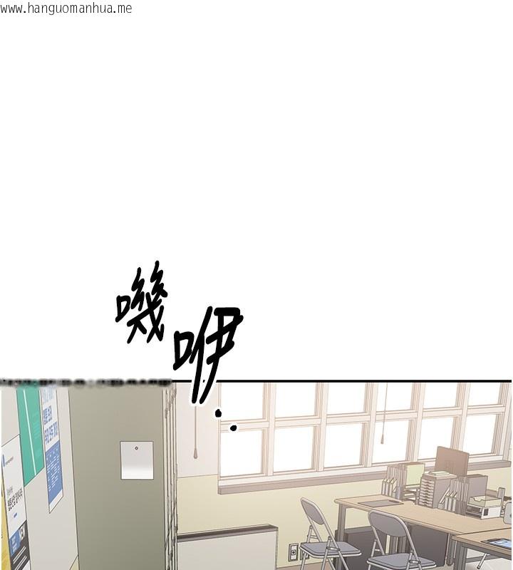 韩国漫画倒追游戏韩漫_倒追游戏-第7话-妳这个死花痴在线免费阅读-韩国漫画-第190张图片