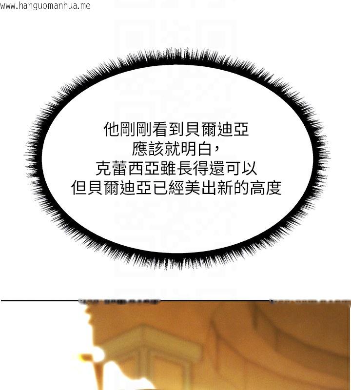 韩国漫画人妻猎人韩漫_人妻猎人-第89话-有砲自远方来，不亦乐乎在线免费阅读-韩国漫画-第107张图片