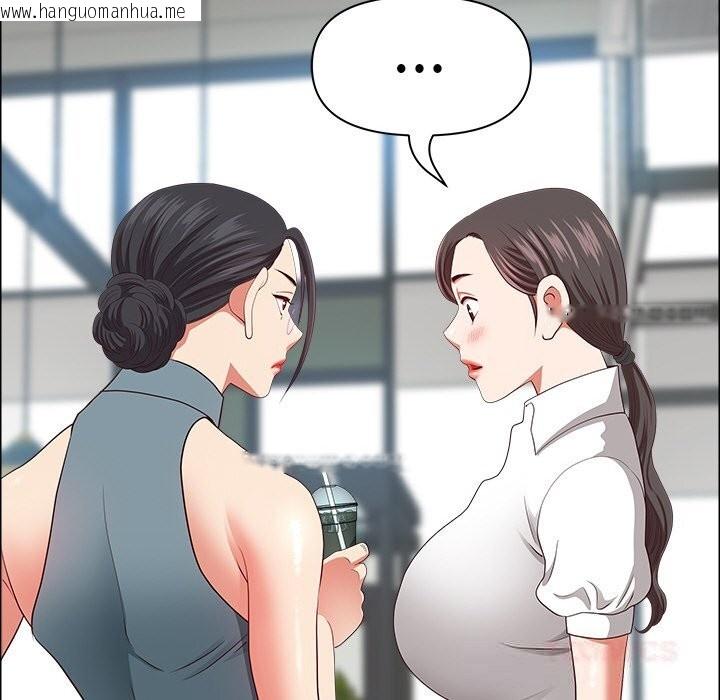 韩国漫画最强男人韩漫_最强男人-第30话在线免费阅读-韩国漫画-第120张图片