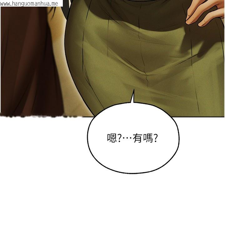 韩国漫画人妻猎人韩漫_人妻猎人-第89话-有砲自远方来，不亦乐乎在线免费阅读-韩国漫画-第74张图片
