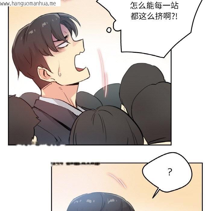 韩国漫画爸爸也疯狂韩漫_爸爸也疯狂-第16话在线免费阅读-韩国漫画-第83张图片