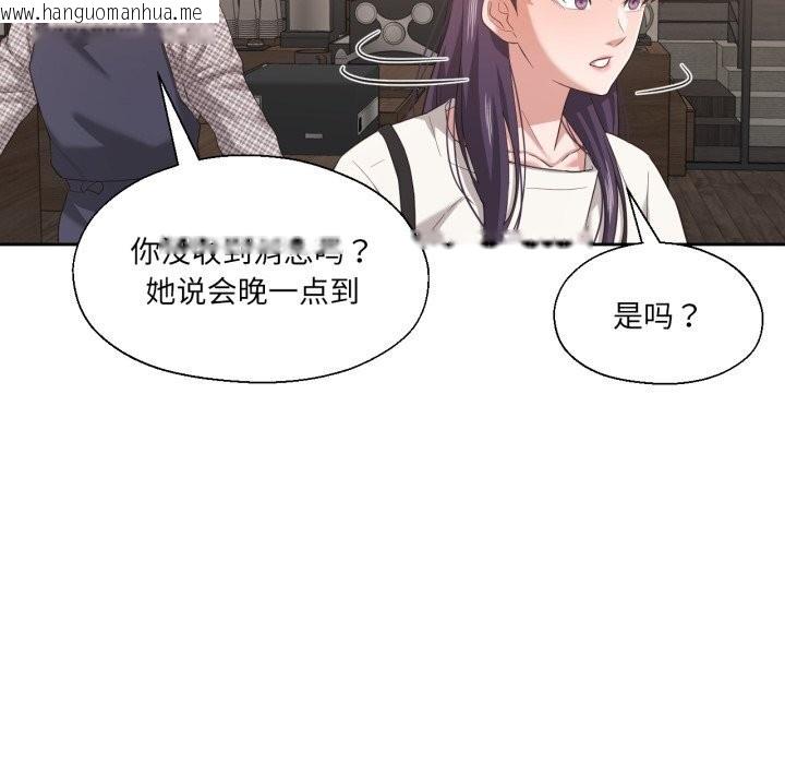 韩国漫画我的傻瓜男友韩漫_我的傻瓜男友-第18话在线免费阅读-韩国漫画-第58张图片