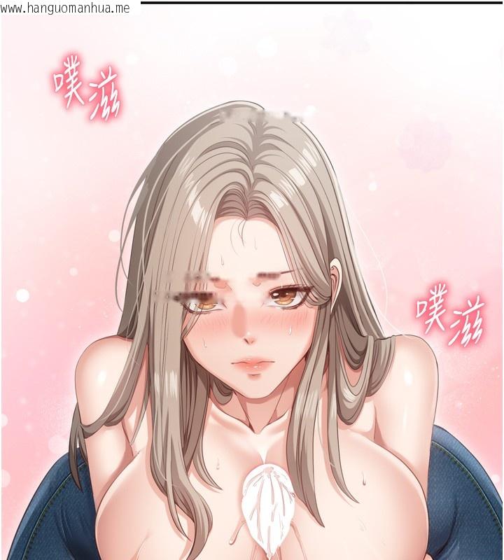 韩国漫画倒追游戏韩漫_倒追游戏-第5话-性欲比友情更重要在线免费阅读-韩国漫画-第173张图片